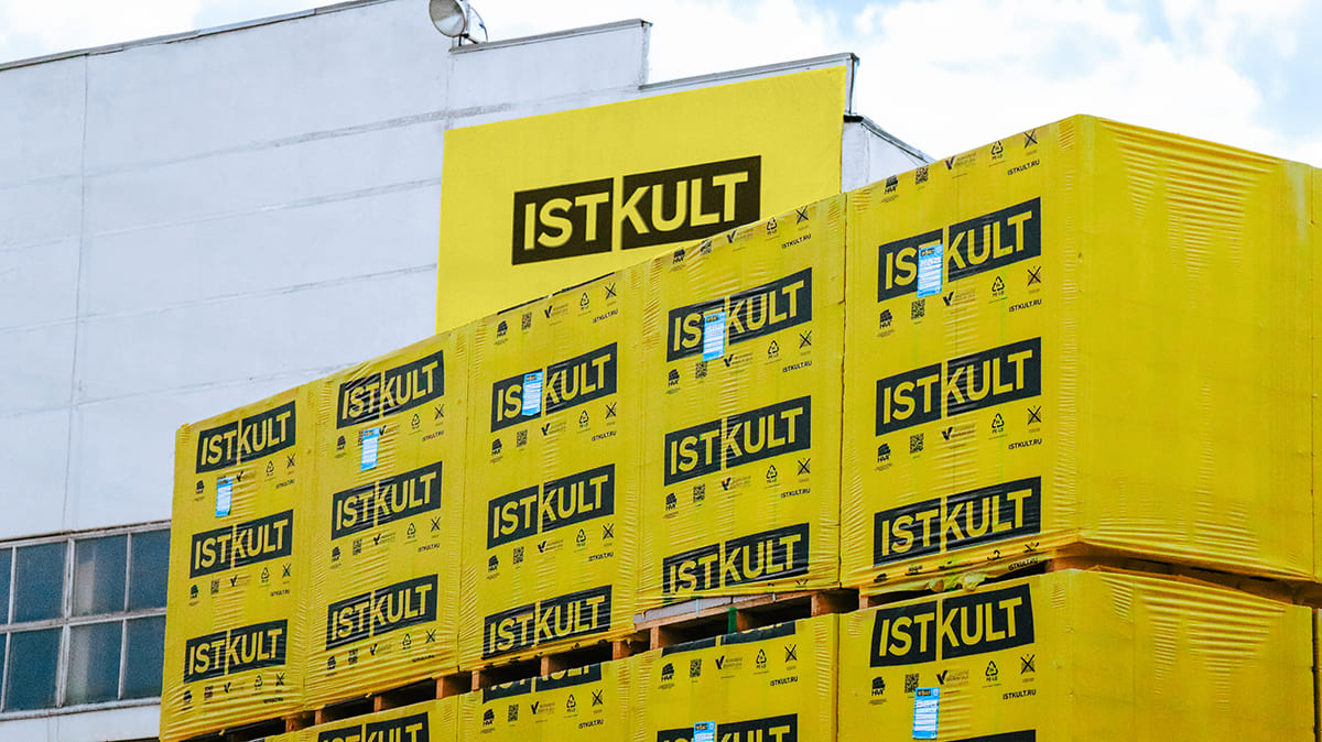 Газобетонный блок ISTKULT D600 B5,0 625х200х250 мм фото 3