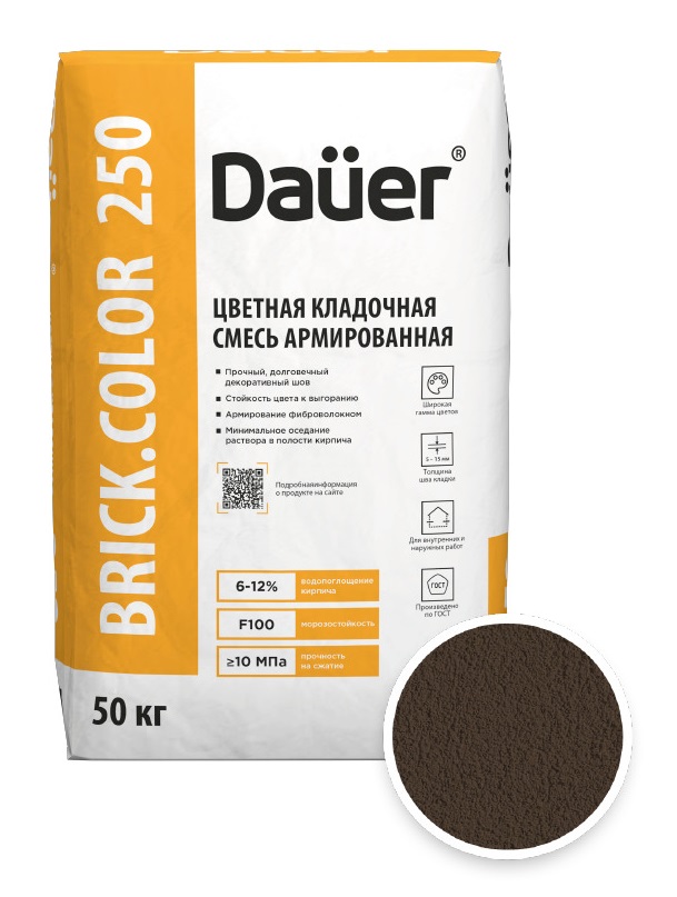Цветная кладочная смесь армированная DAUER BRICK.COLOR 250 темно-коричневый, 50 кг фото 0